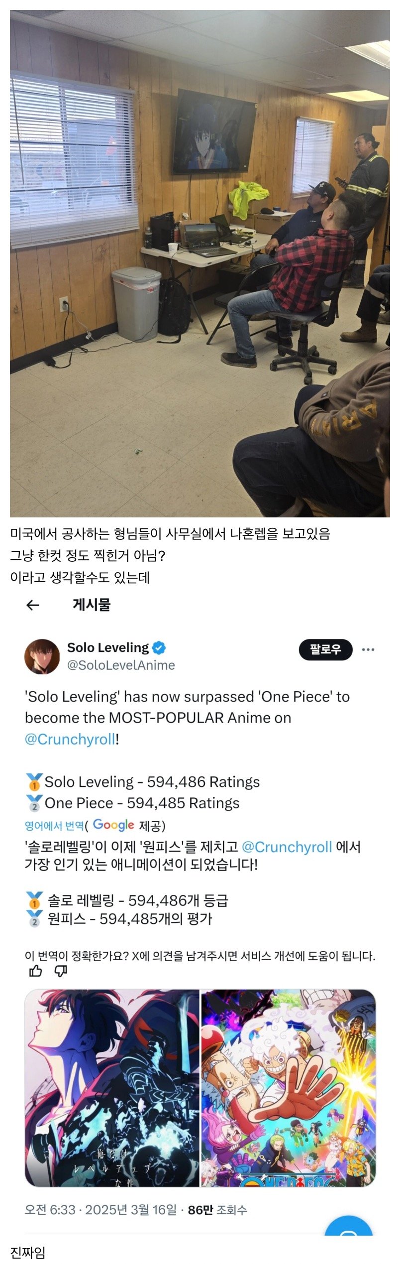 아무도 나를 모르고 돈이 많았으면 좋겠어요를 실행중인거 같은 두 한국작가 | 인스티즈