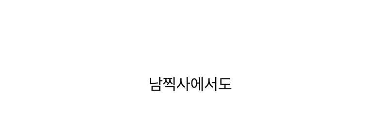 현재 혀 청결로 말나오는 남돌.JPG | 인스티즈