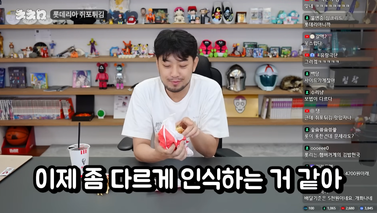 특이점이 오고 만 롯데리아.jpg | 인스티즈