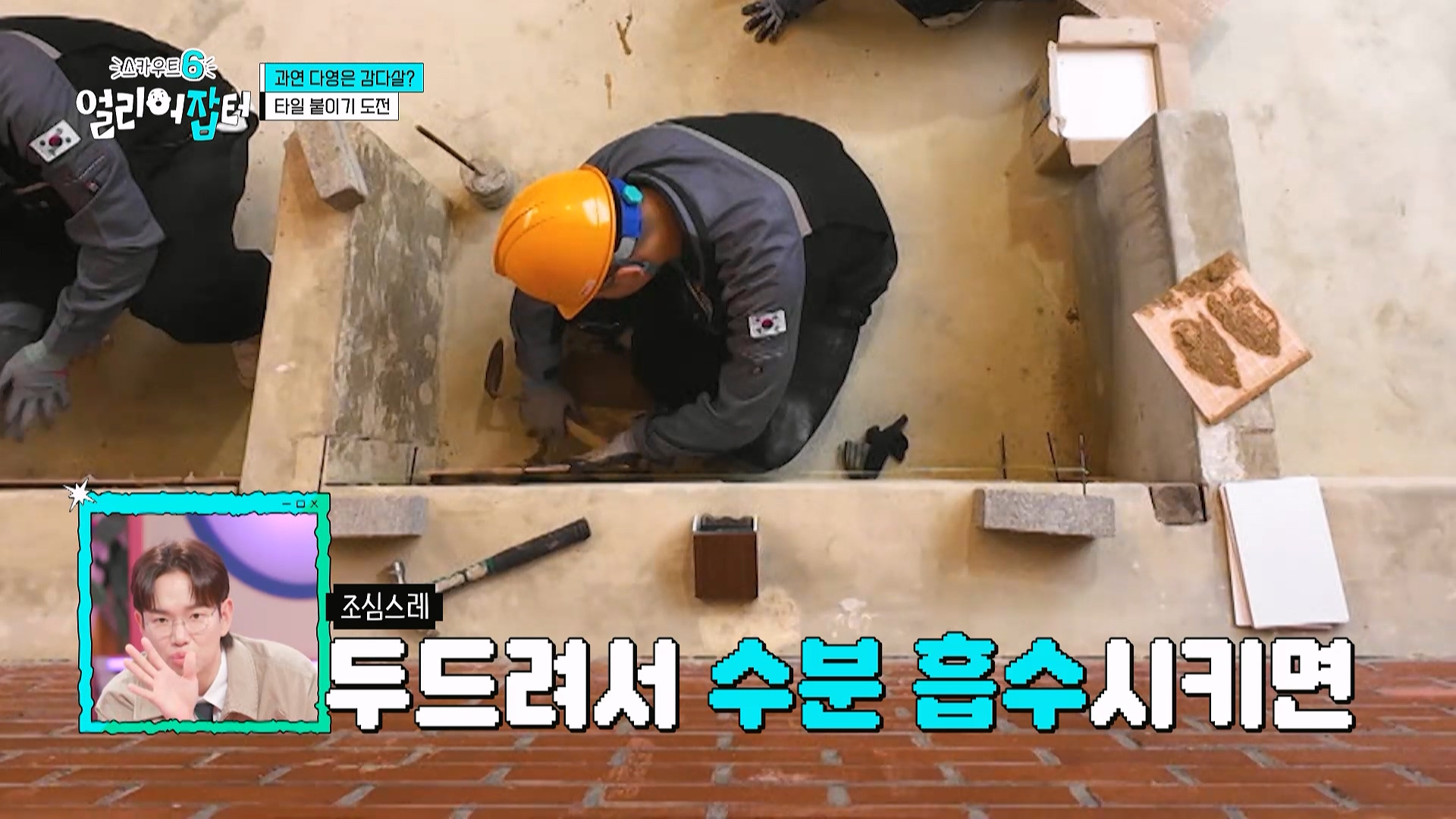 감다잃 인간은 쉽게 도전할 수 없는 직업...jpg | 인스티즈