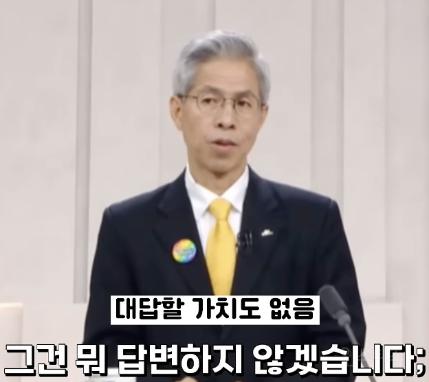 사실상 온국민이 성희롱 당한 상황 .jpg | 인스티즈