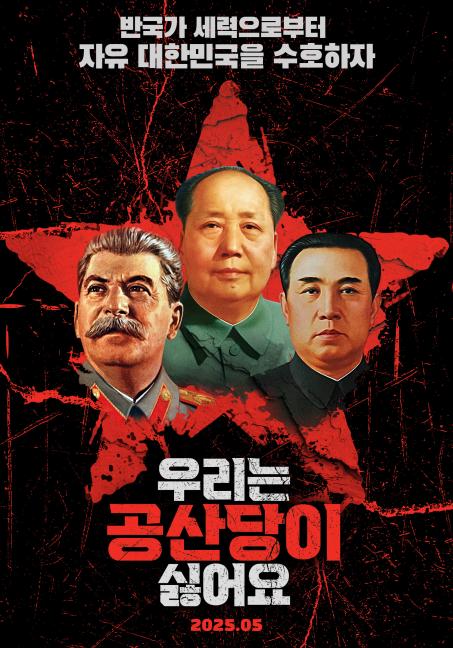 실제로 5월 8일에 개봉한다는 영화 | 인스티즈