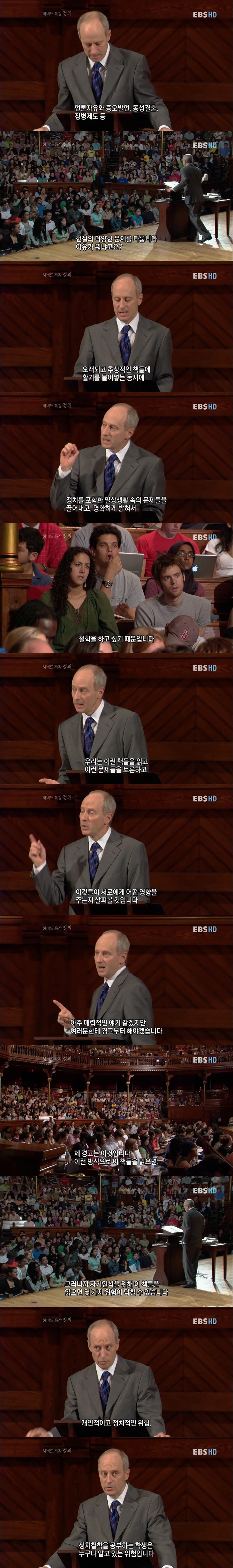 전력질주하는 열차 선로 끝에 인부 5명이 있고 브레이크가 고장이 났다 (feat.우리가 철학을 배워야 하는 이유) | 인스티즈