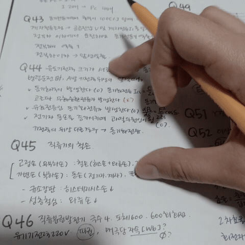 패드로 공부하는 사람들 특징.gif
