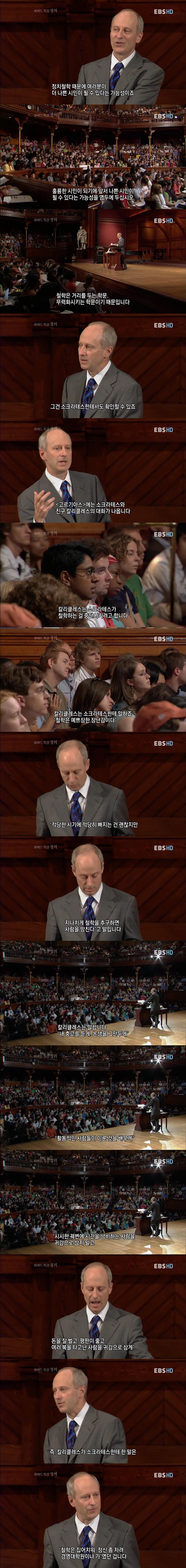 전력질주하는 열차 선로 끝에 인부 5명이 있고 브레이크가 고장이 났다 (feat.우리가 철학을 배워야 하는 이유) | 인스티즈