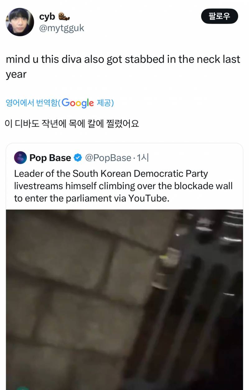𝙅𝙊𝙉𝙉𝘼 퀸내난다는 이대통령 애티튜드.JPG | 인스티즈