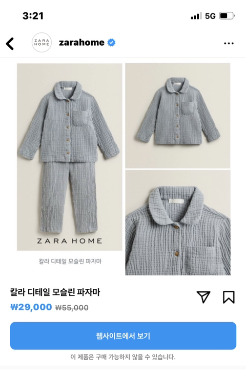 🎁🎁 선물하기 좋아하는 내가 oo한 친구에게 선물해 주고 싶은 것들 같이 구경하자 🎁🎁 | 인스티즈