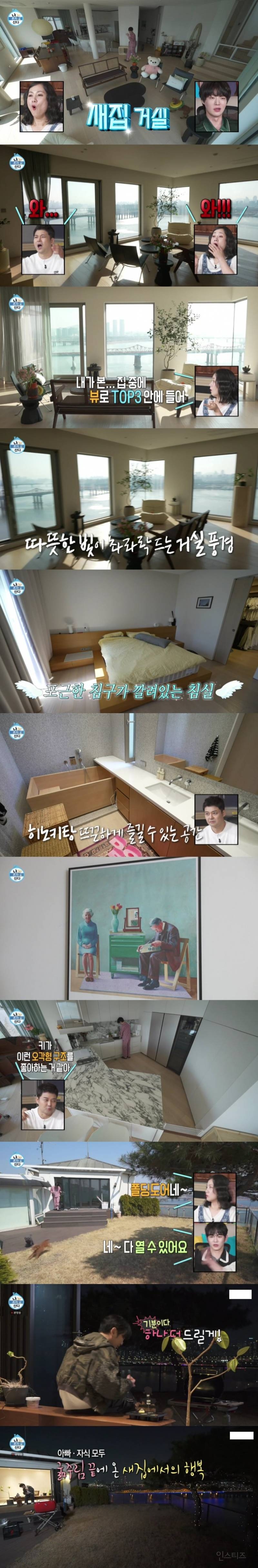 70억원이 넘는다는 샤이니 키 집.jpg