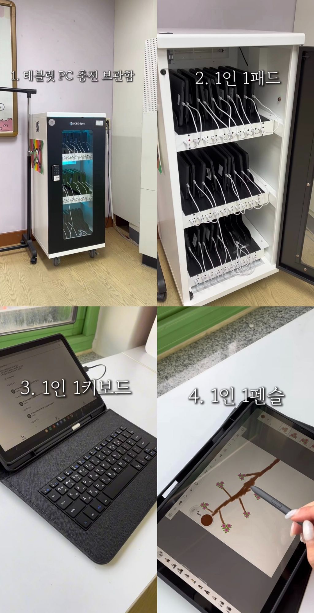 요즘 일부 초등학교의 근황 | 인스티즈