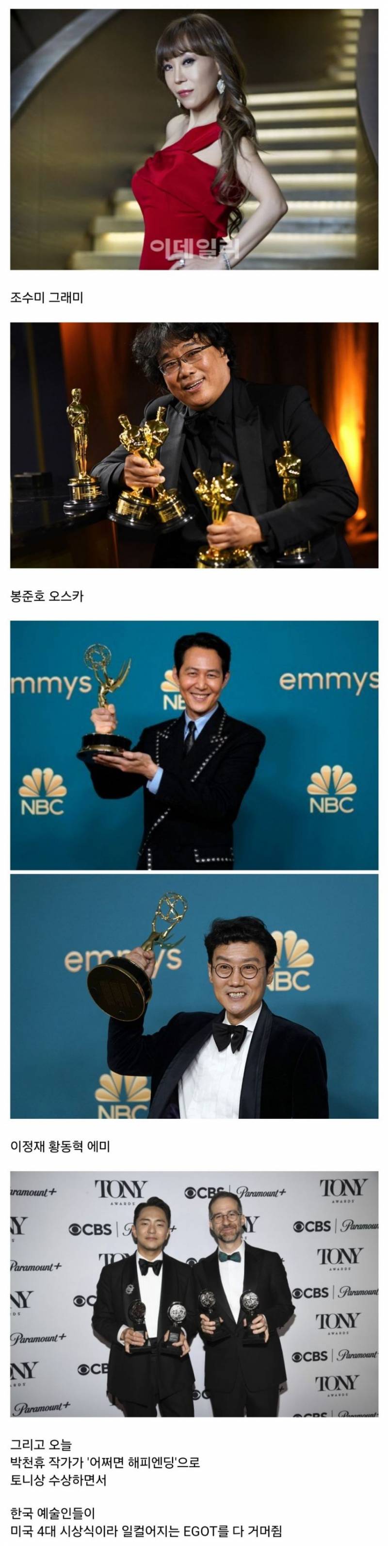 현재 국내 뮤지컬 팬들이 오열중인 이유.JPG