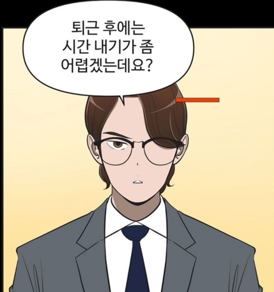 유미의 세포들 3 한다면 순록이는 누구일까 | 인스티즈
