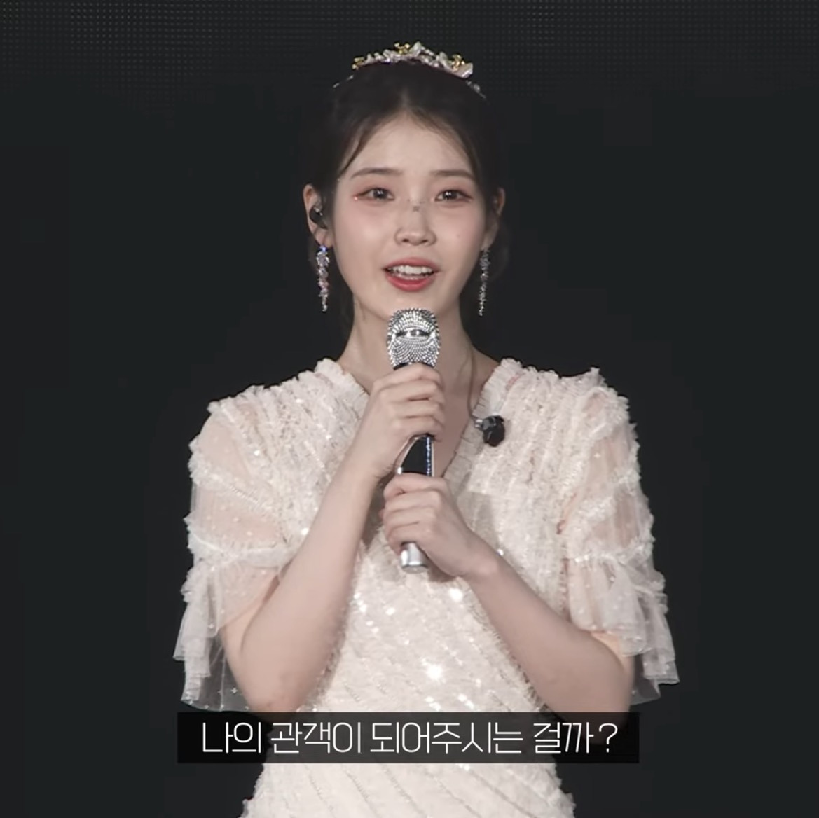 11년만에 만난 팬때문에 눈물터진 아이유.twt | 인스티즈